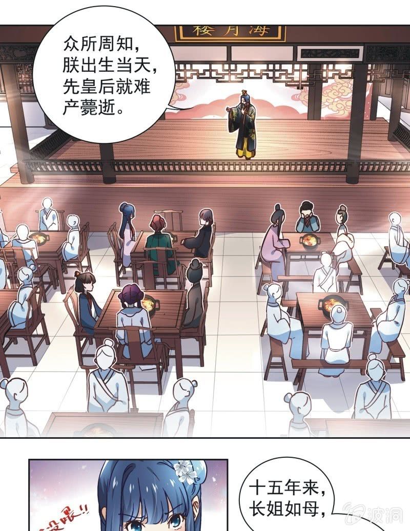 第四十话-第43话