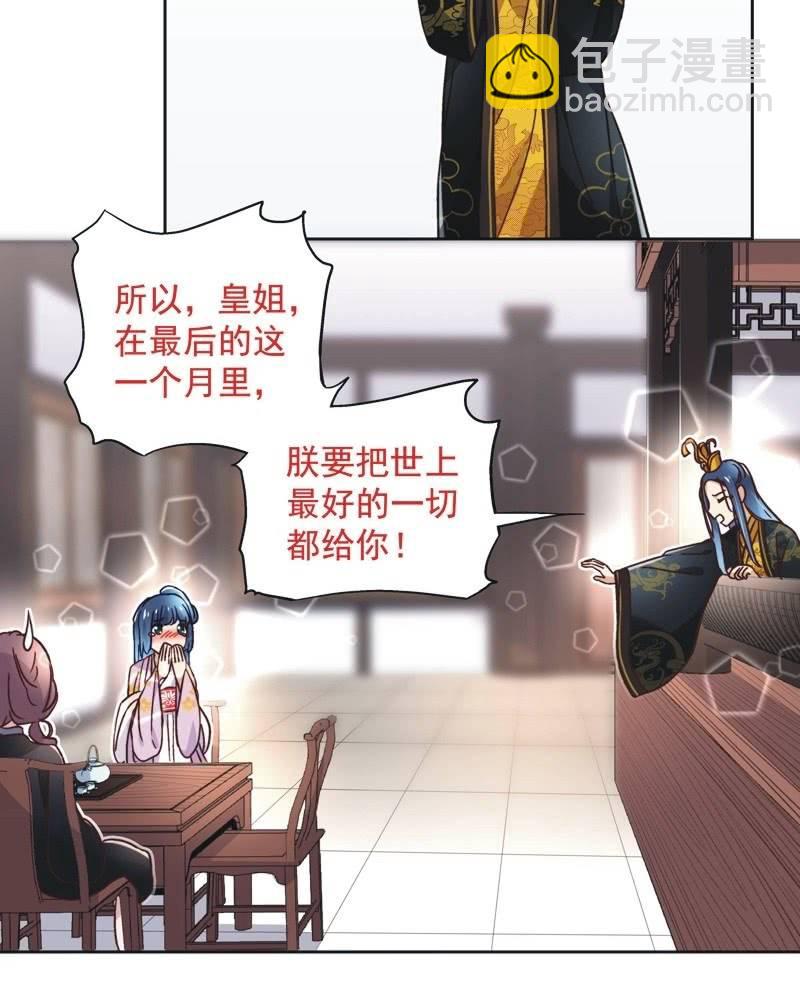 第四十话-第43话