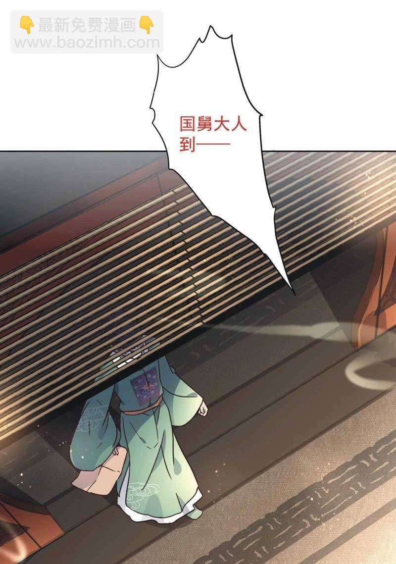 第四十话-第43话