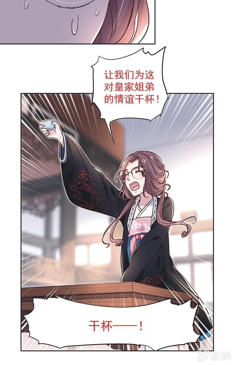 第四十话-第43话