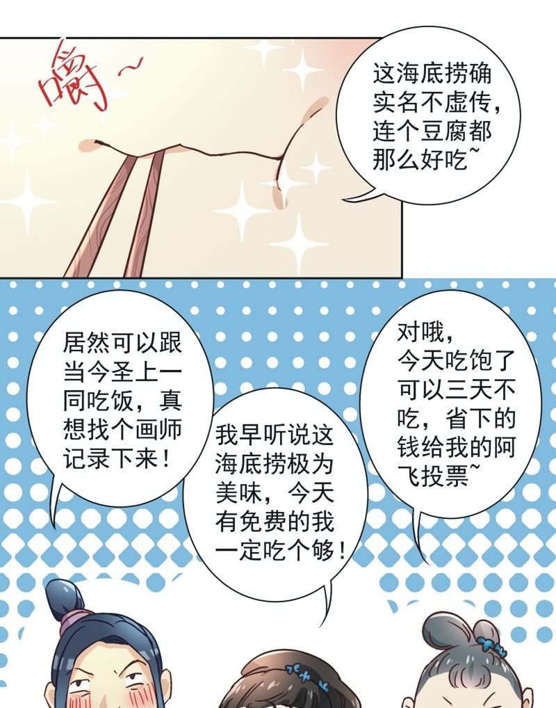 第四十话-第43话