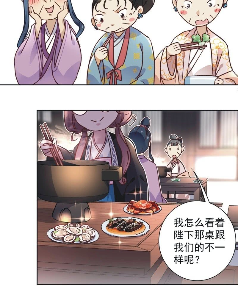 第四十话-第43话