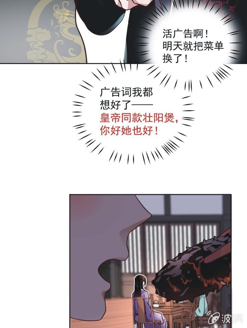 第四十话-第43话