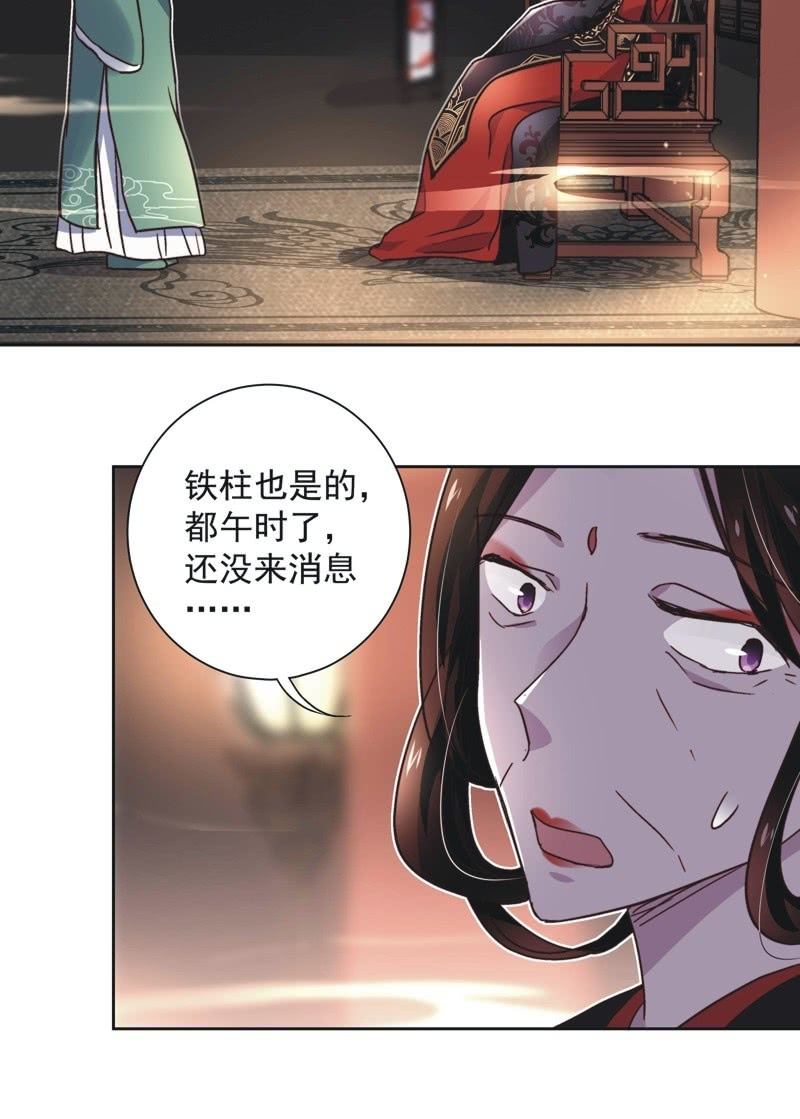 第四十话-第43话