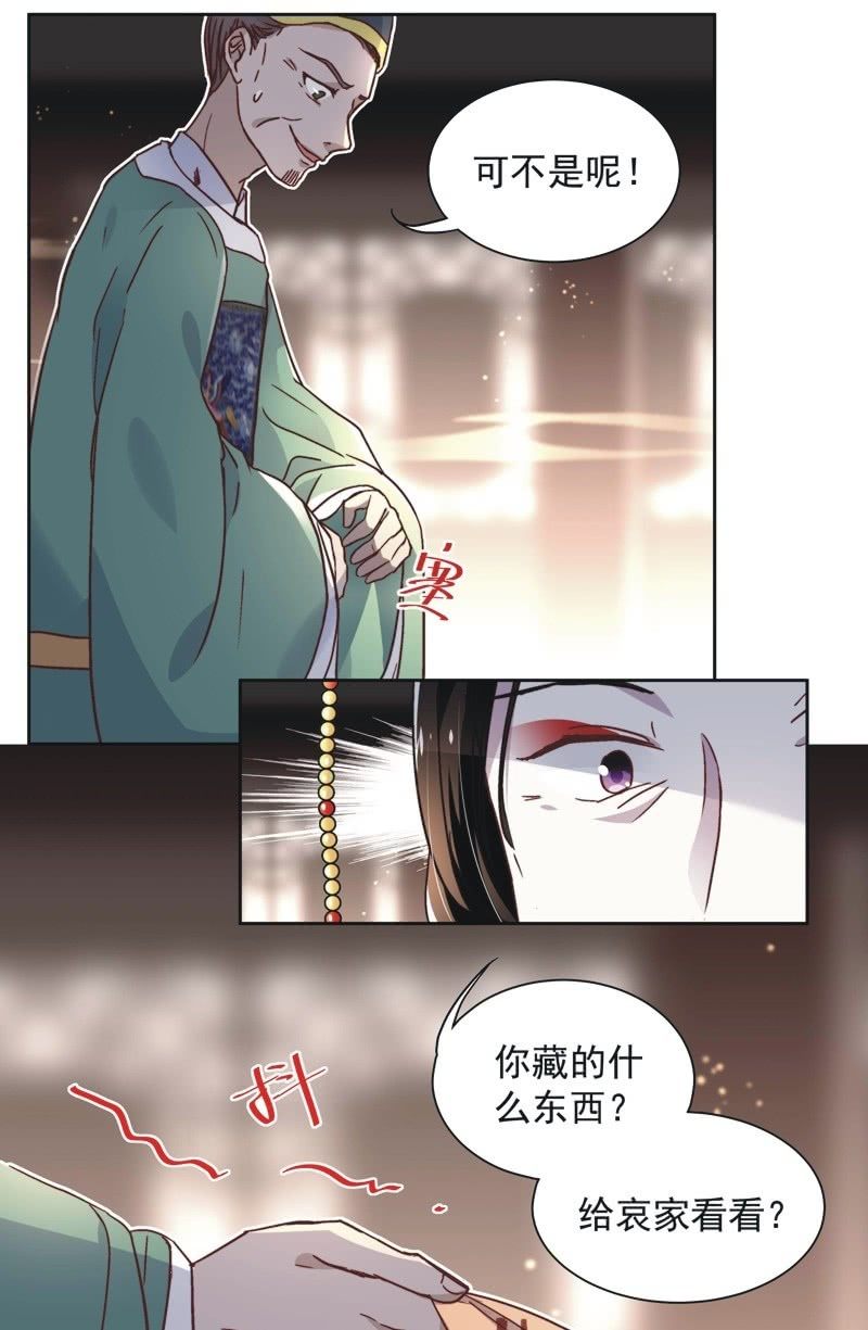 第四十话-第43话