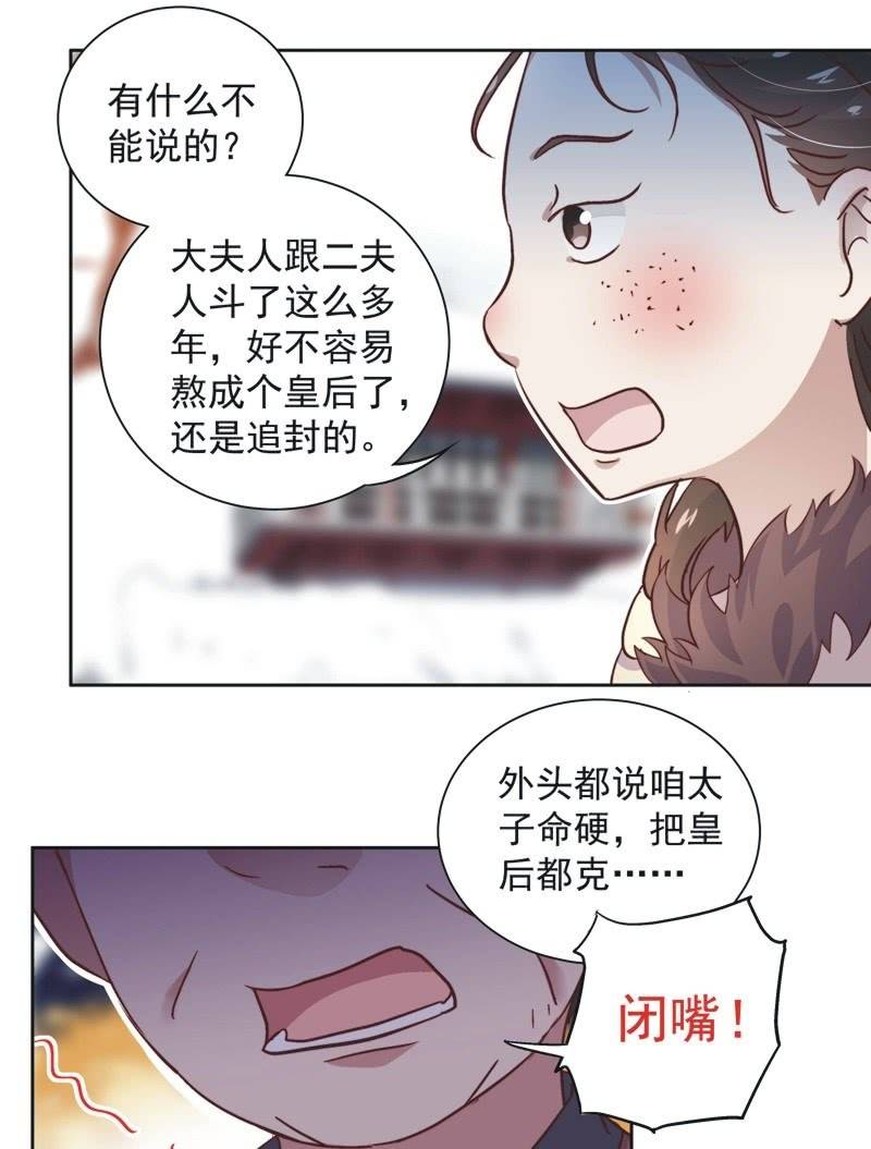 第四十二话-第45话