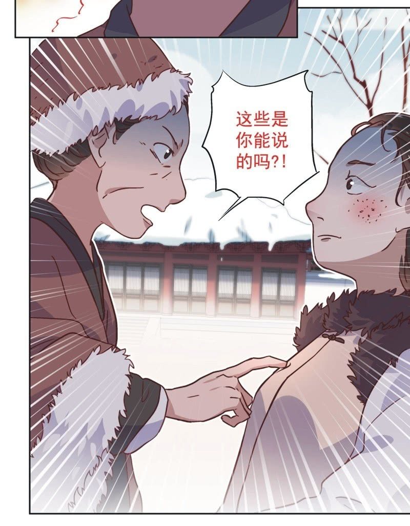 第四十二话-第45话