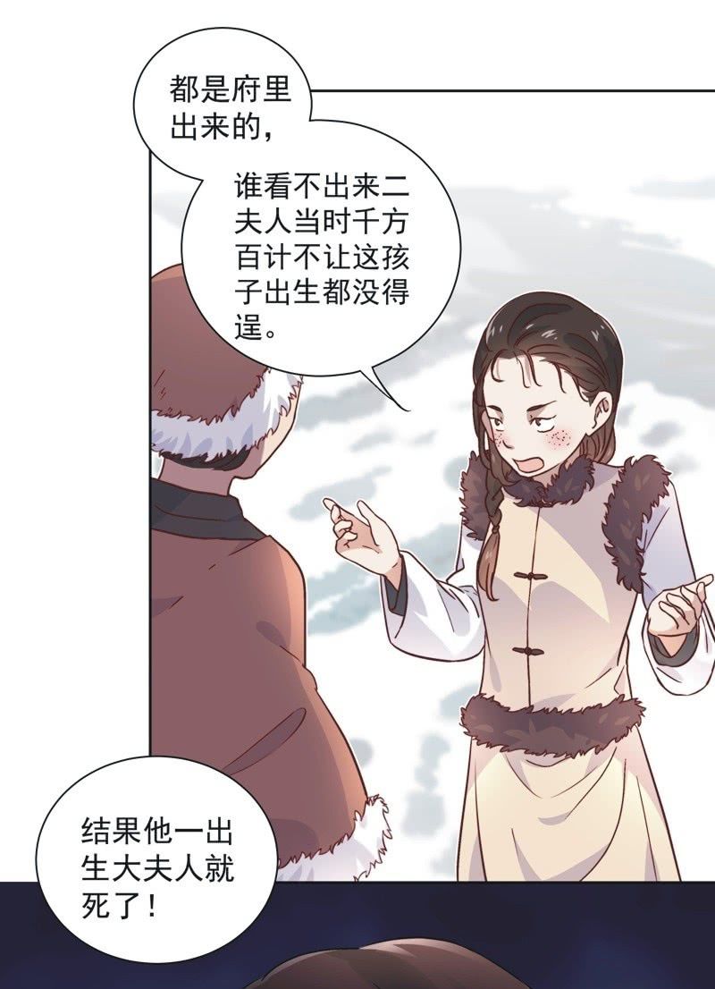 第四十二话-第45话