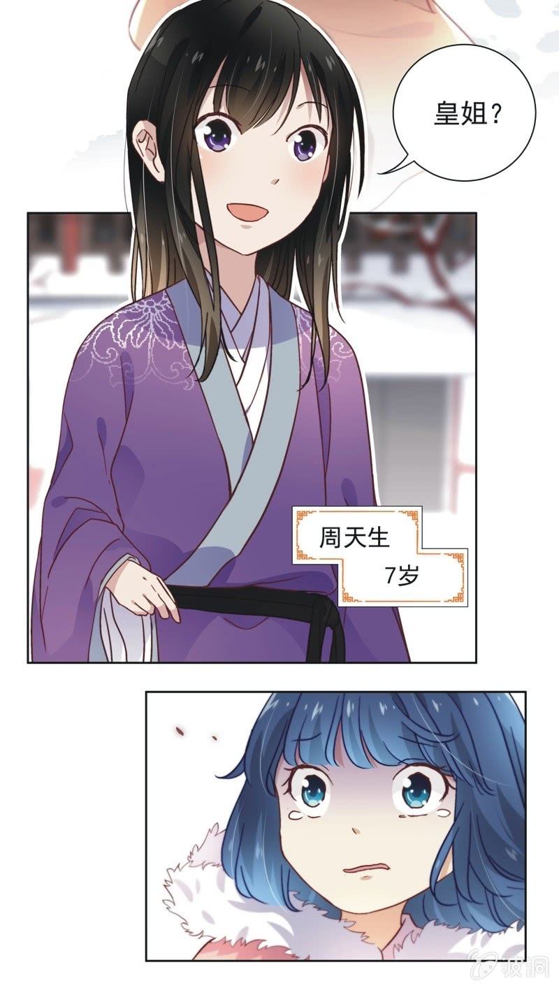 第四十二话-第45话