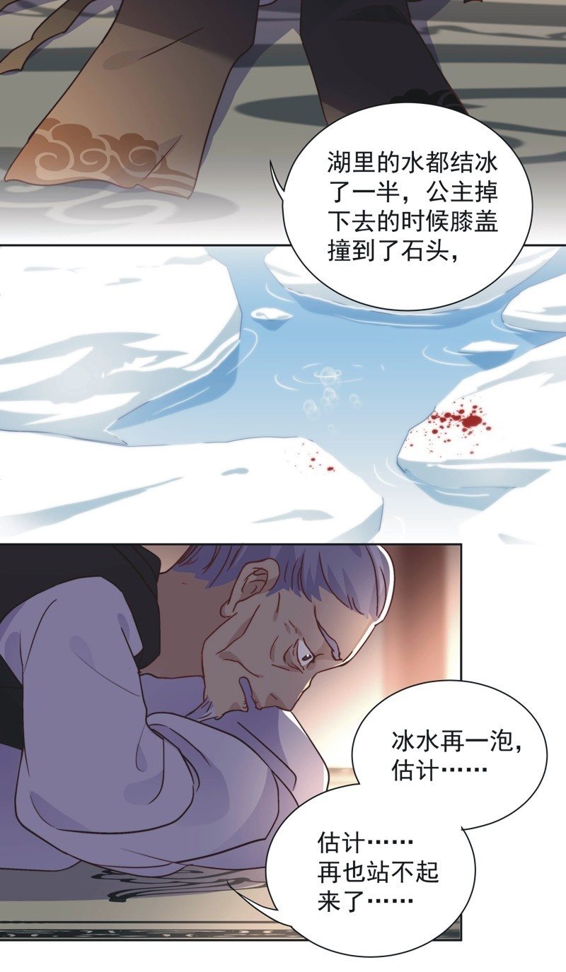 第四十二话-第45话