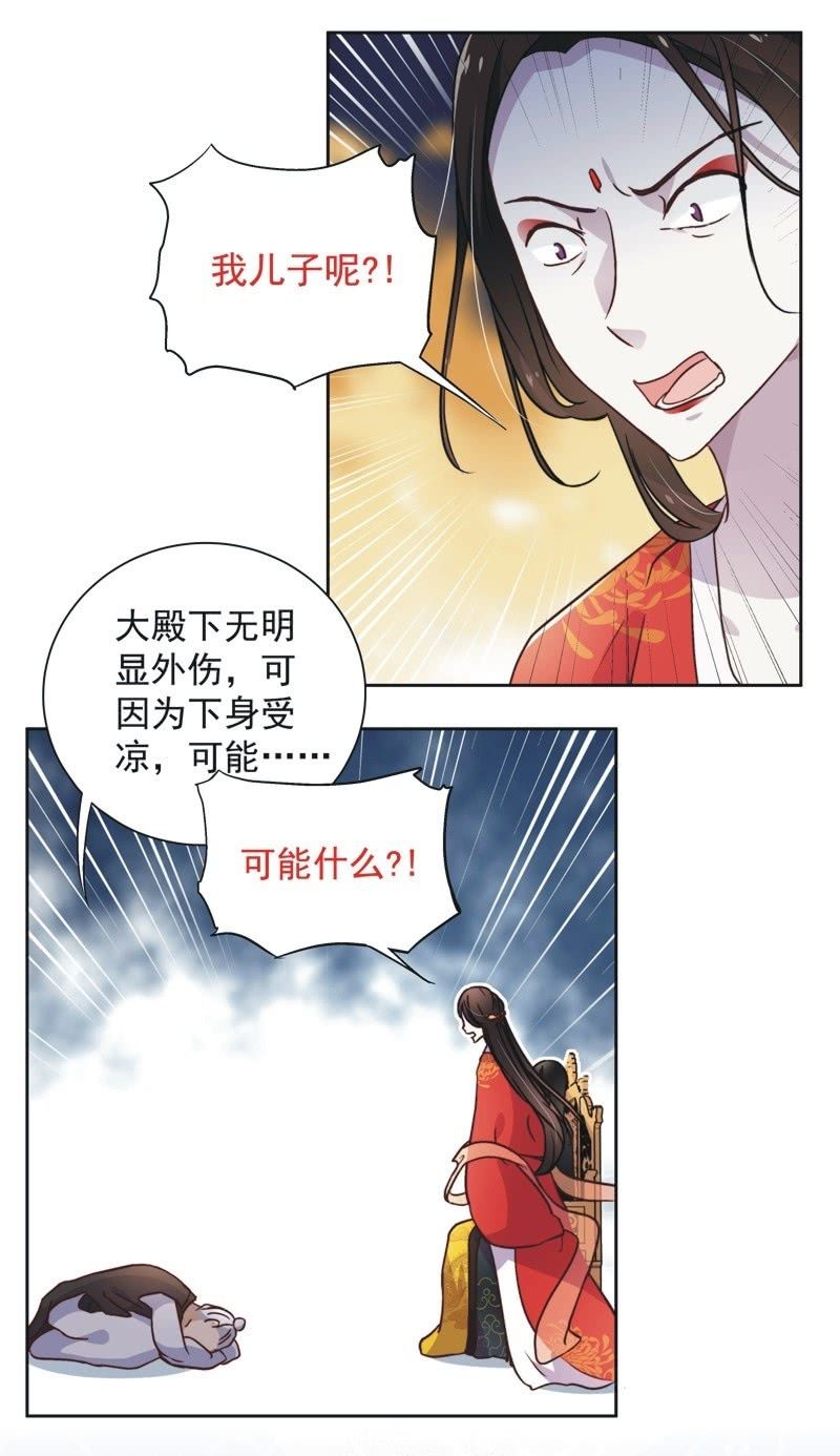 第四十二话-第45话