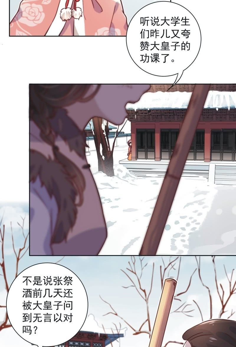 第四十二话-第45话