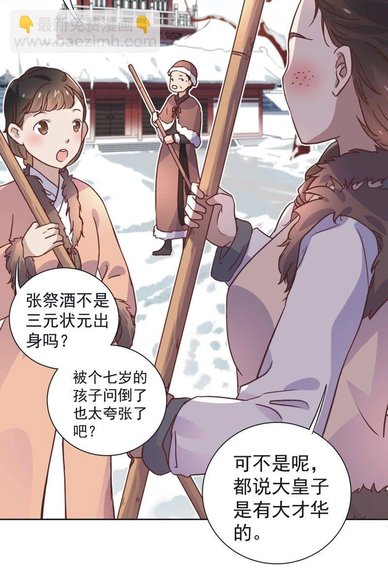 第四十二话-第45话