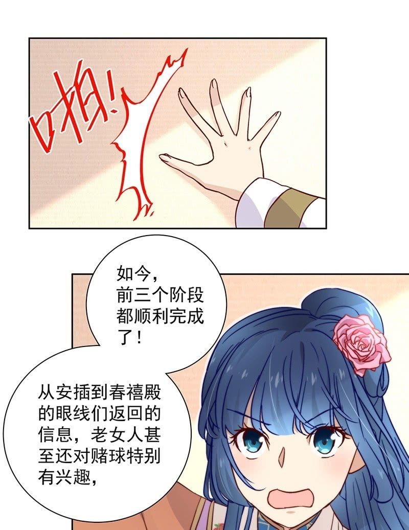 第四十四话-第47话