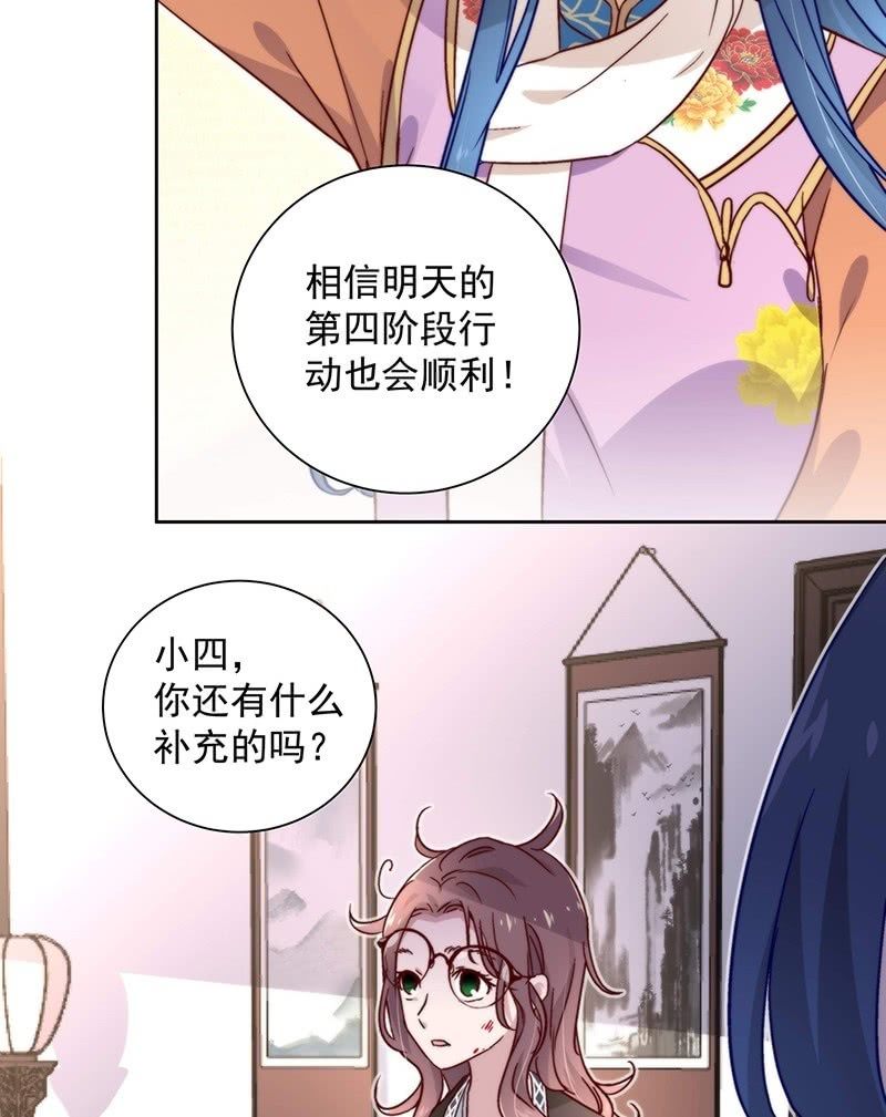 第四十四话-第47话