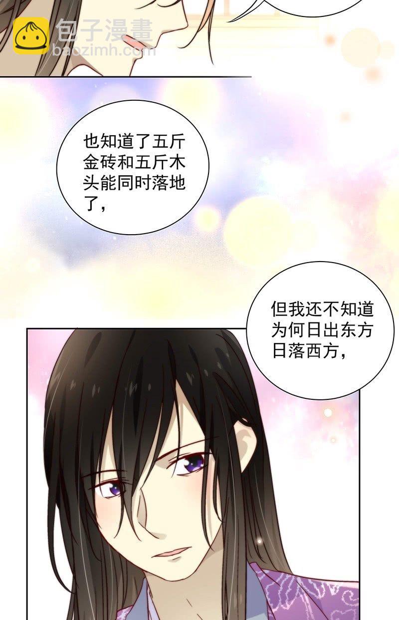 第四十四话-第47话