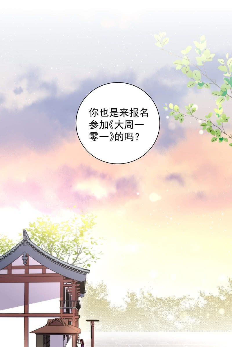 第四十四话-第47话