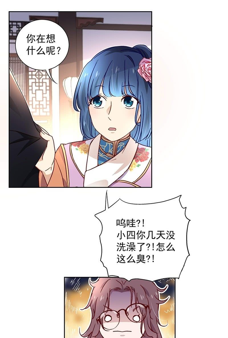 第四十四话-第47话