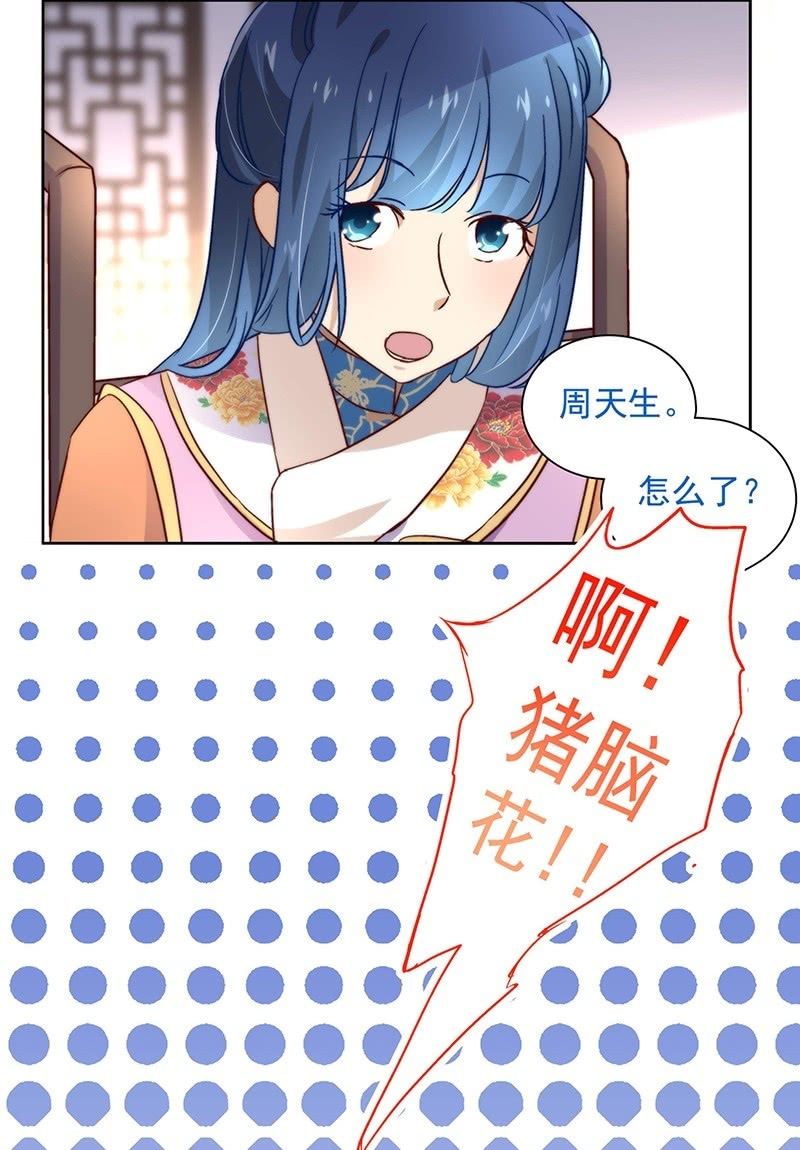 第四十四话-第47话