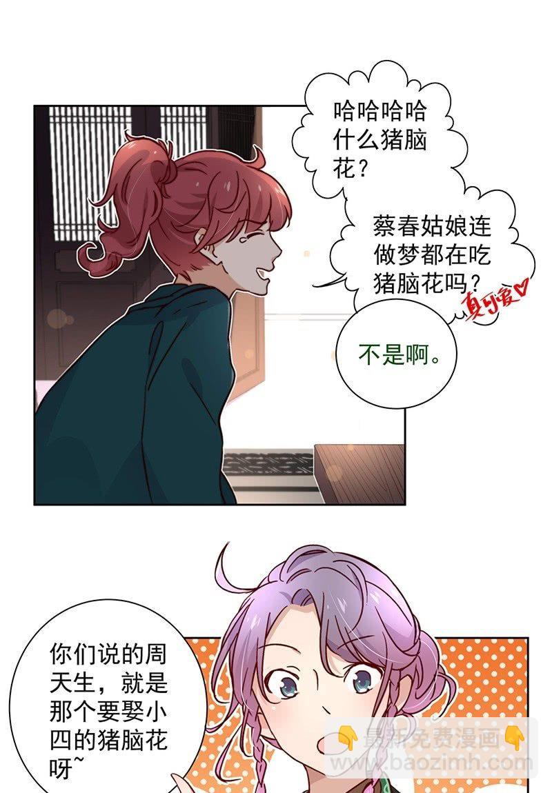 第四十四话-第47话