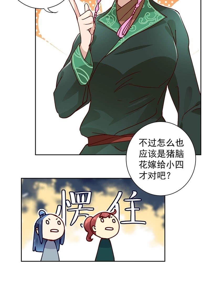 第四十四话-第47话