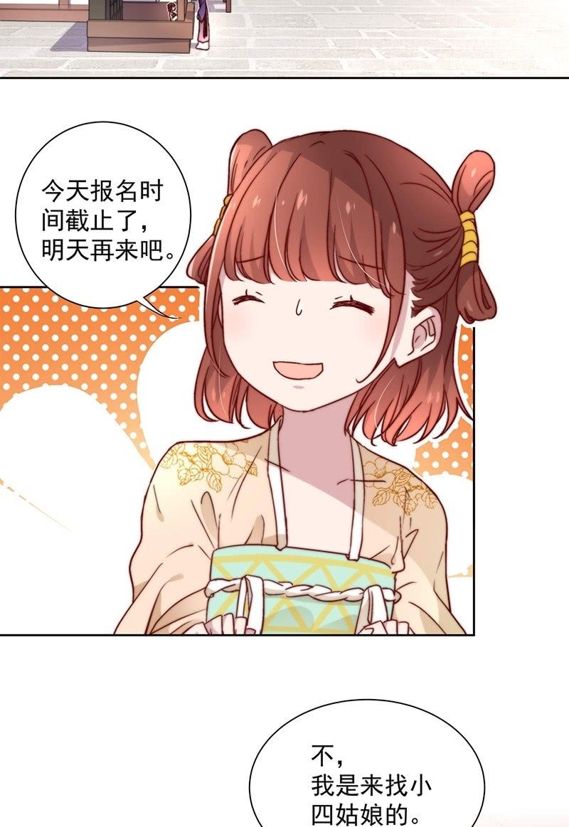 第四十四话-第47话