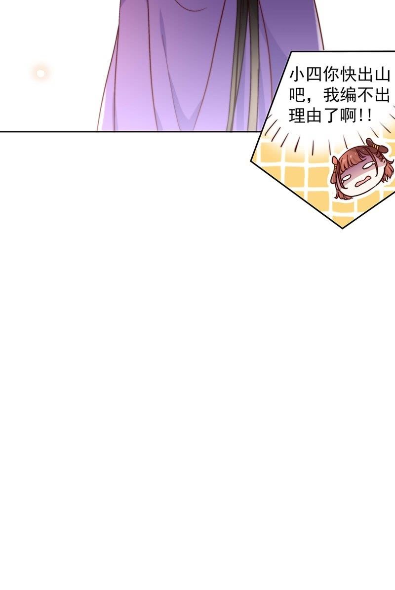 第四十四话-第47话