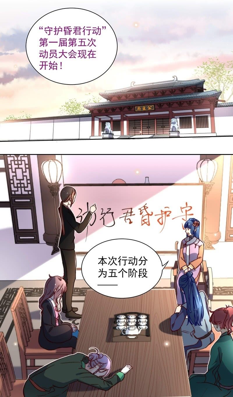 第四十四话-第47话