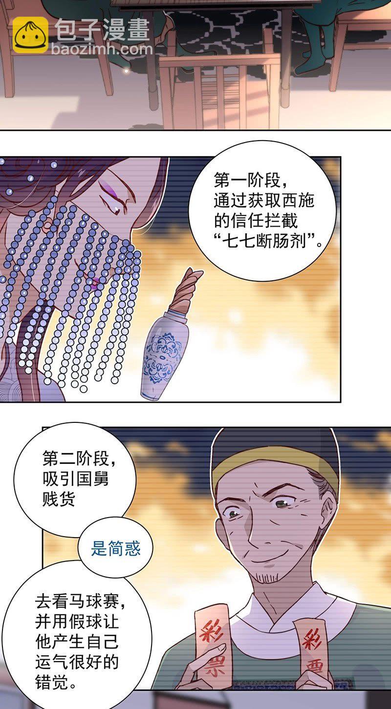 第四十四话-第47话