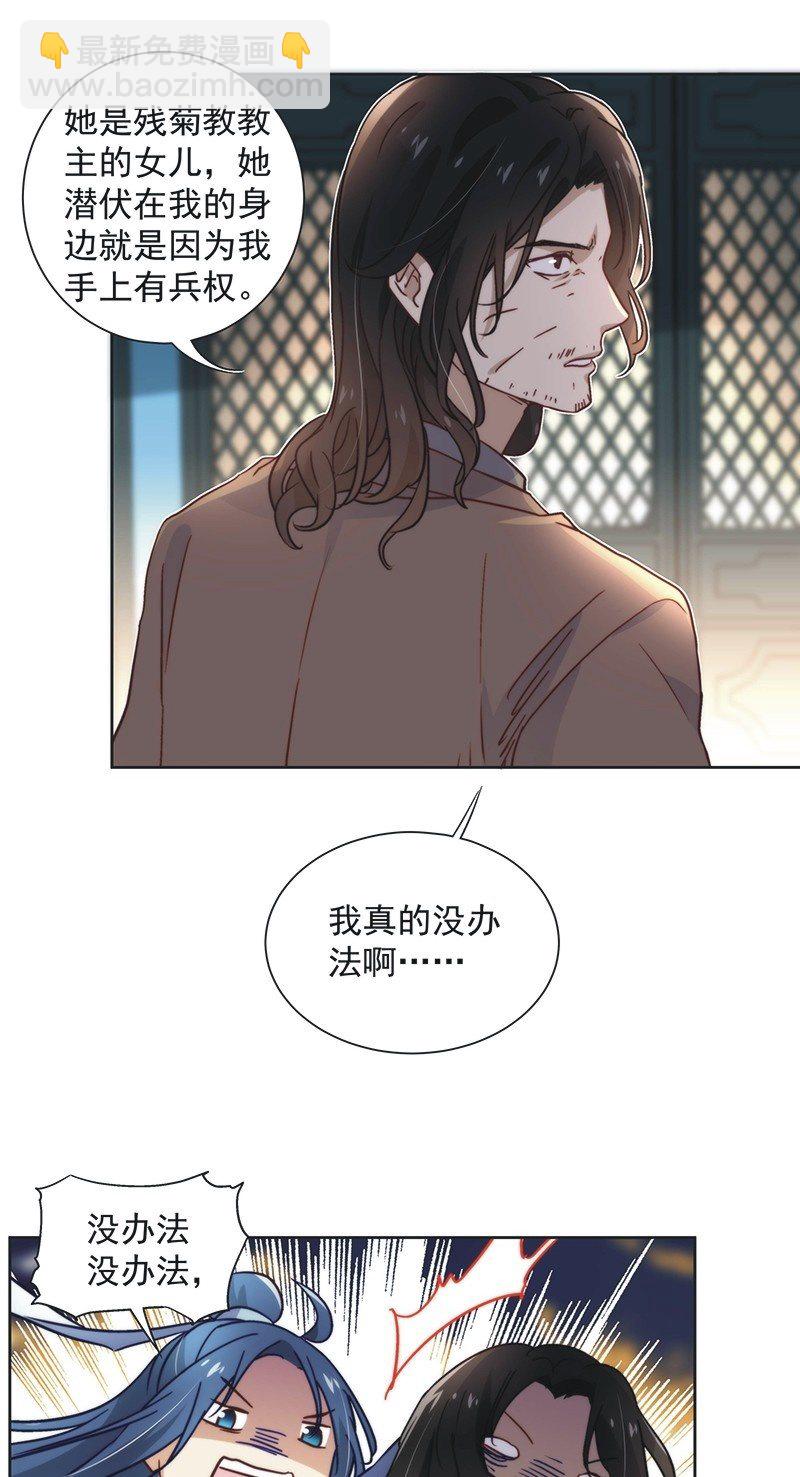 第四十六话-第49话