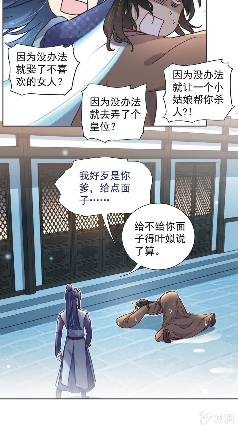 第四十六话-第49话