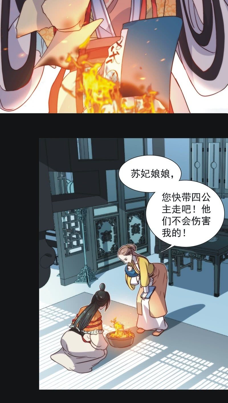 第四十六话-第49话