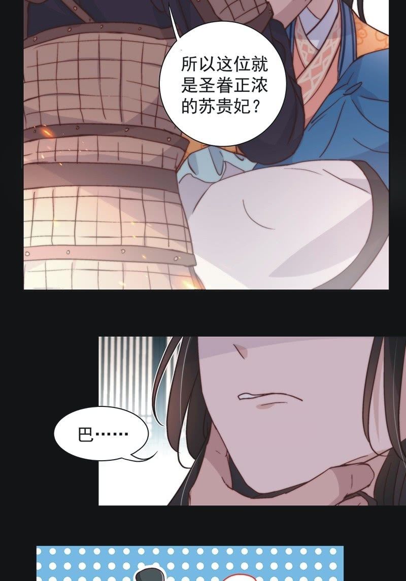 第四十六话-第49话