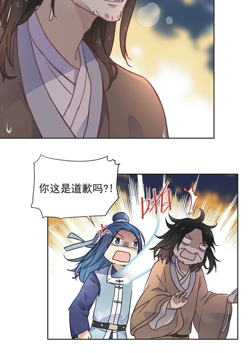 第四十六话-第49话