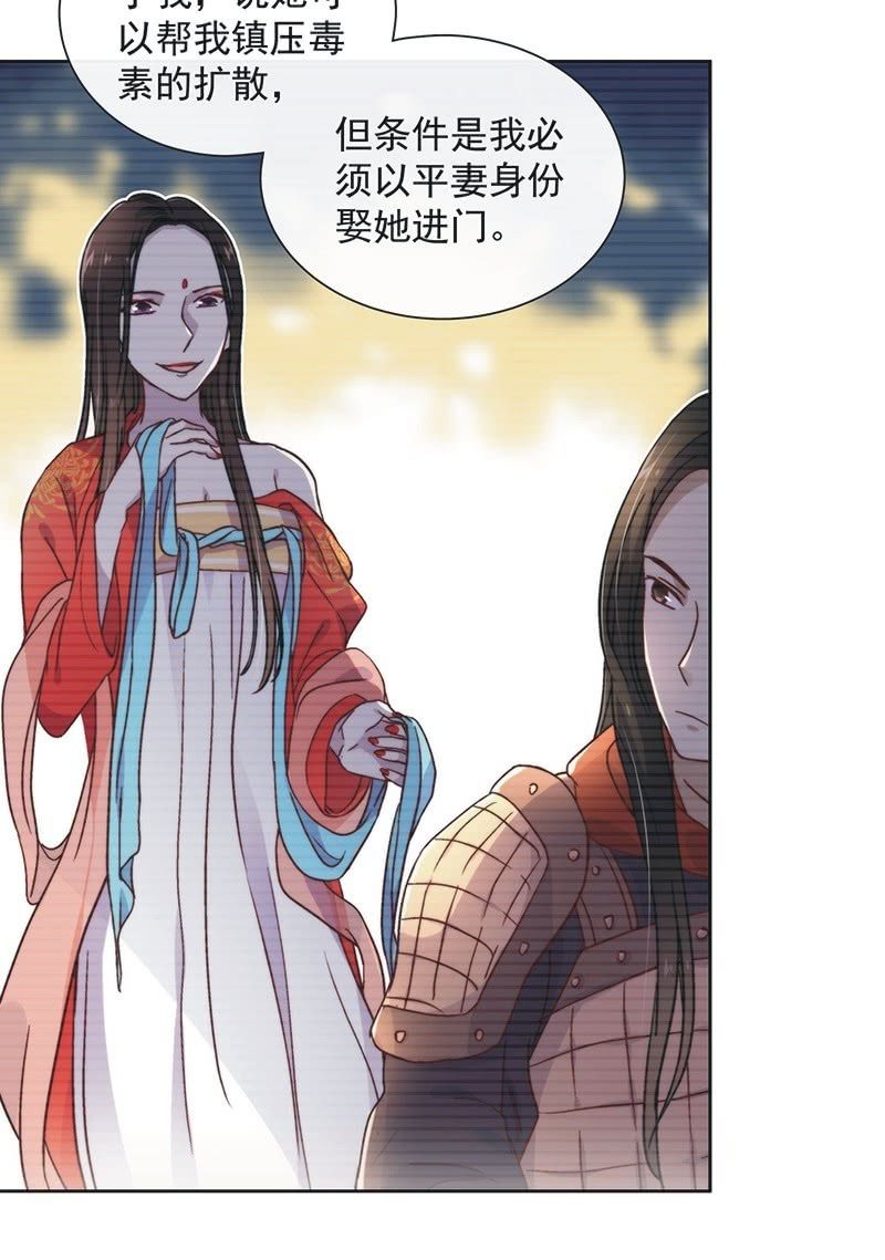 第四十六话-第49话