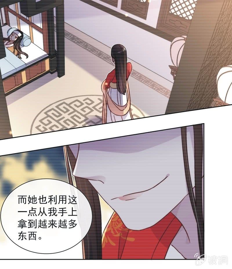 第四十六话-第49话