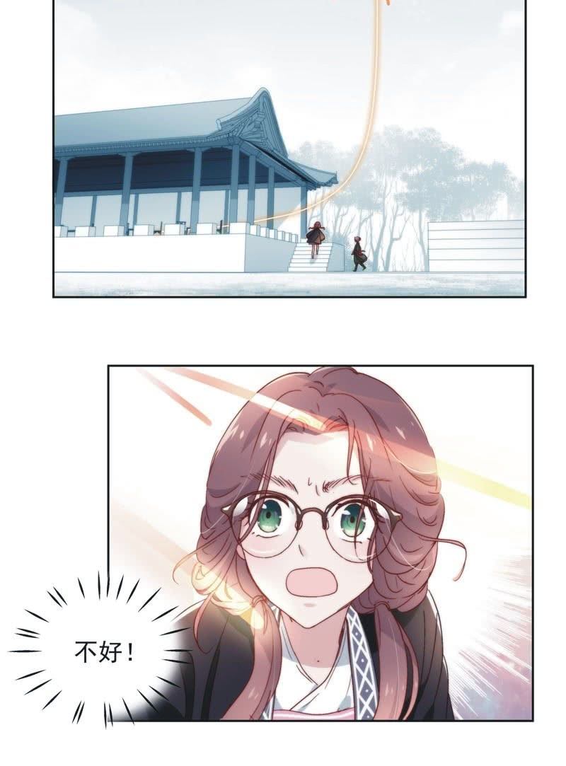 第四十八话-第51话