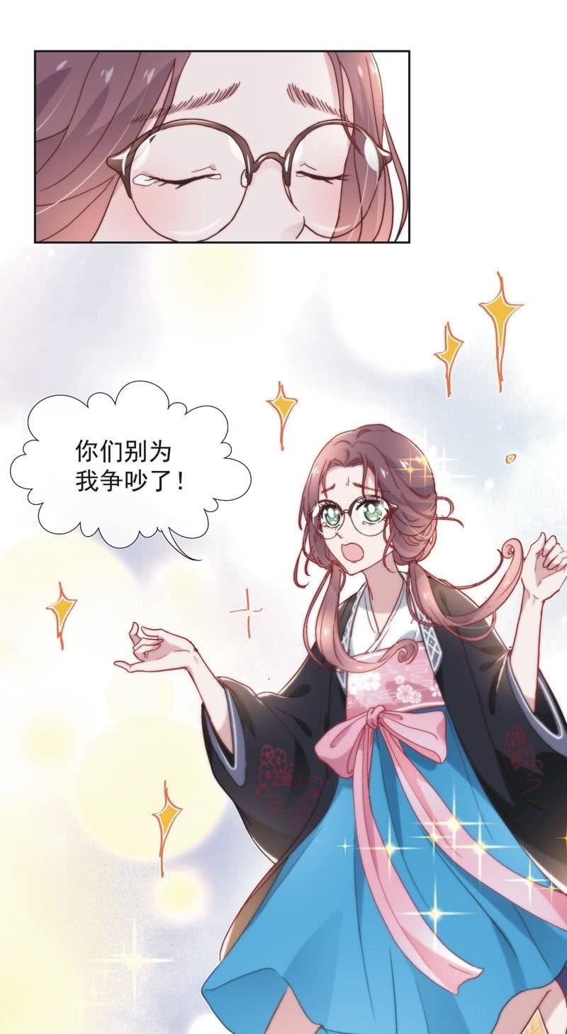 第四十八话-第51话