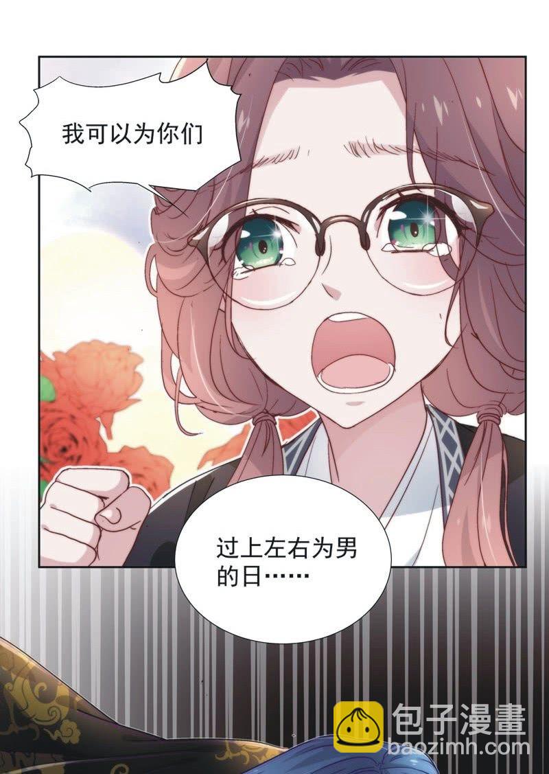 第四十八话-第51话