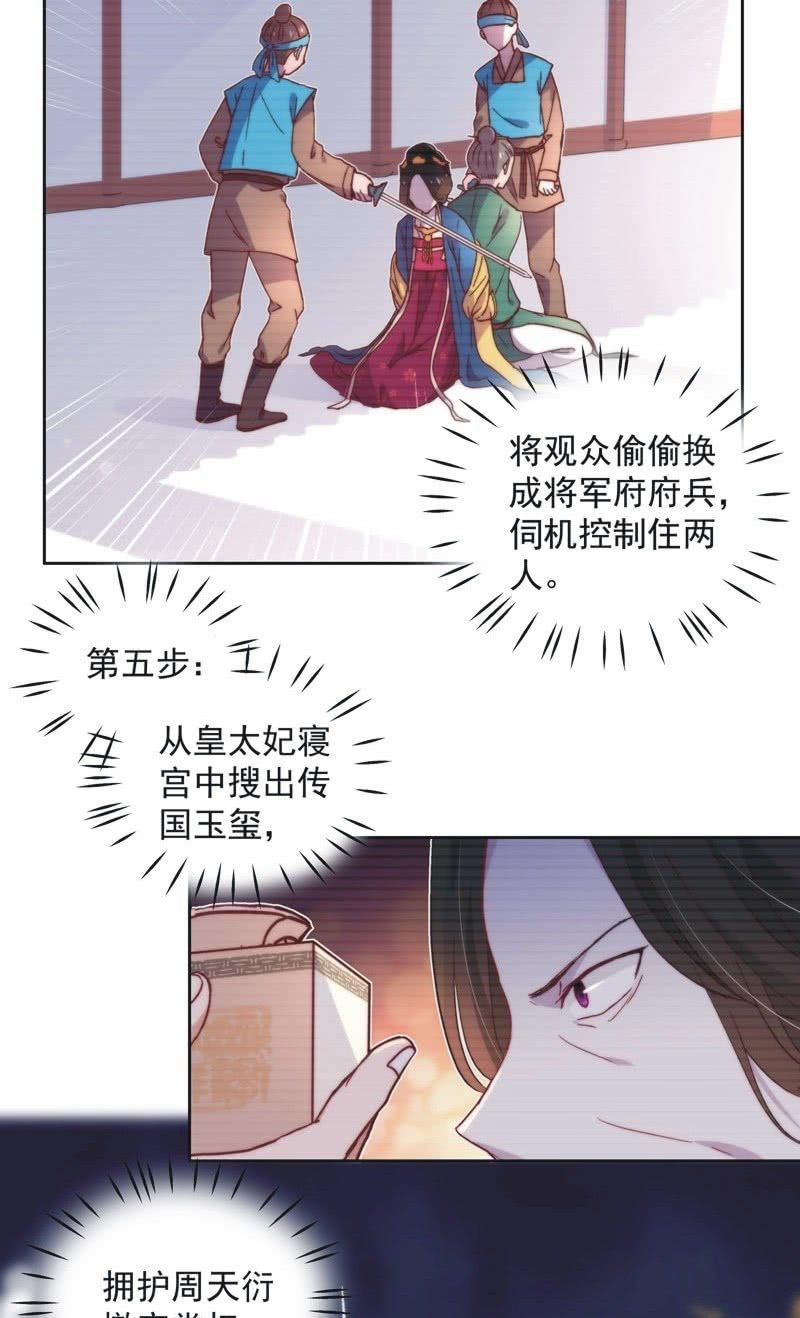 第四十八话-第51话