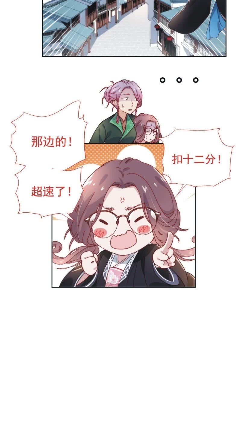 第四十八话-第51话