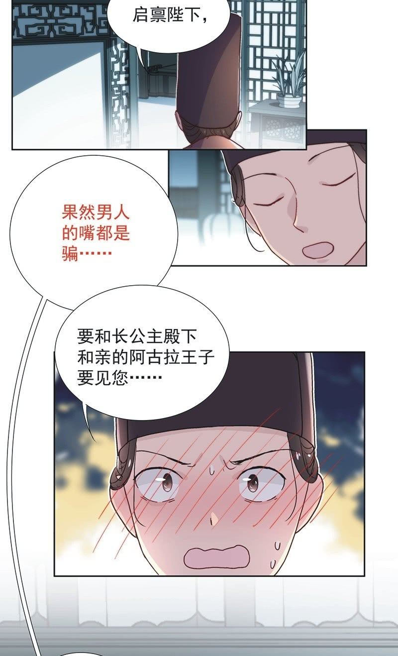 第五十话-第53话