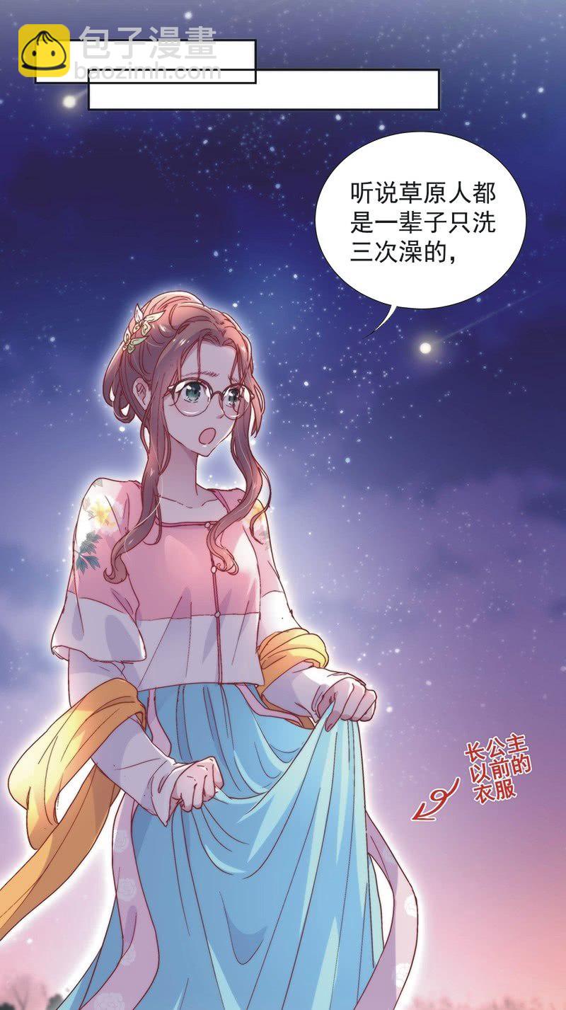 第五十话-第53话