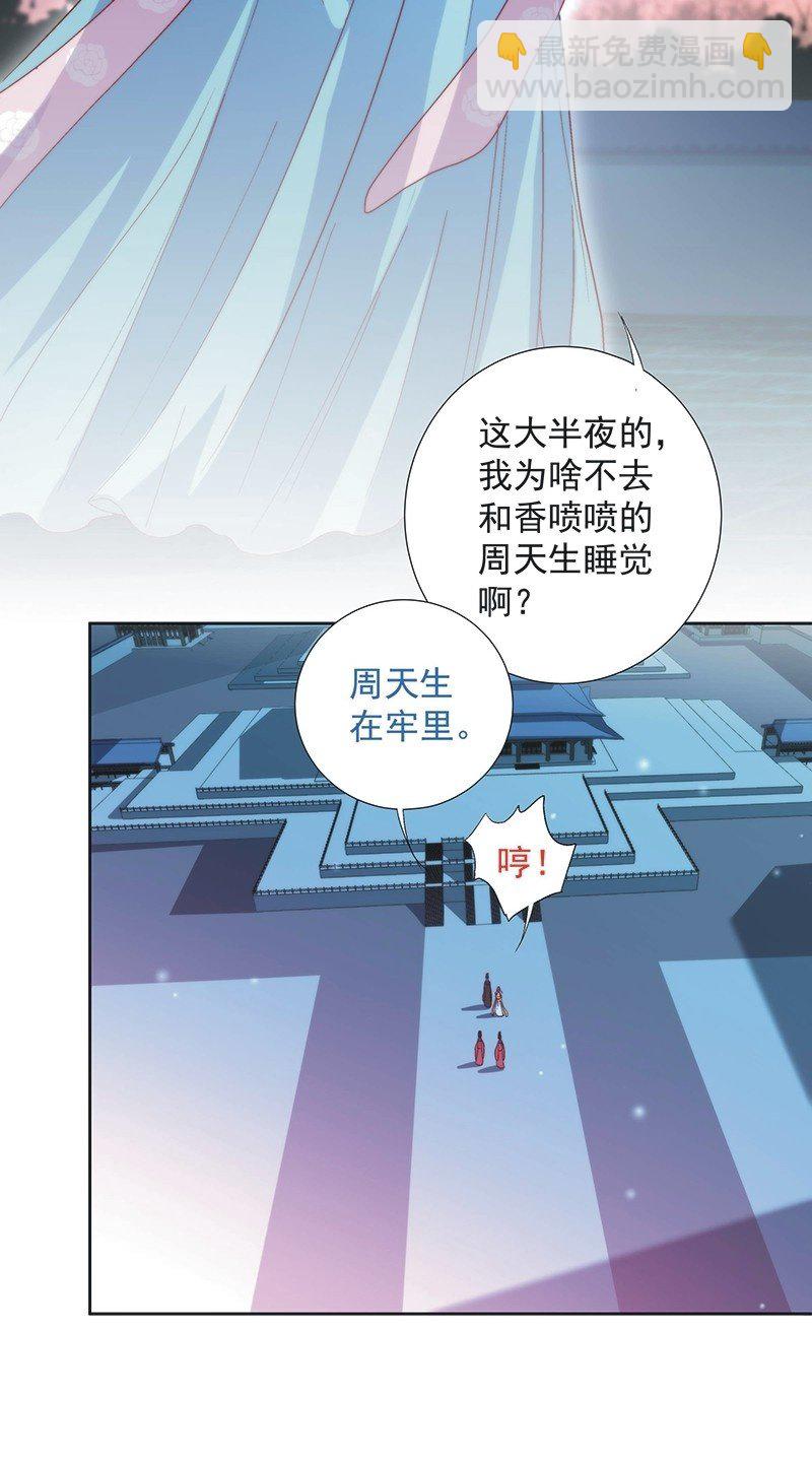 第五十话-第53话