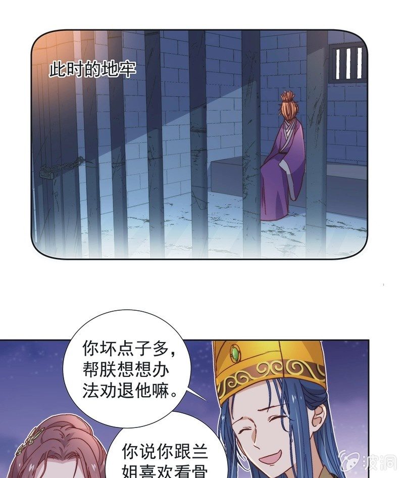 第五十话-第53话