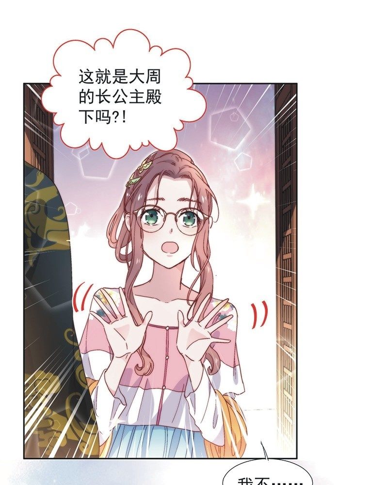 第五十话-第53话