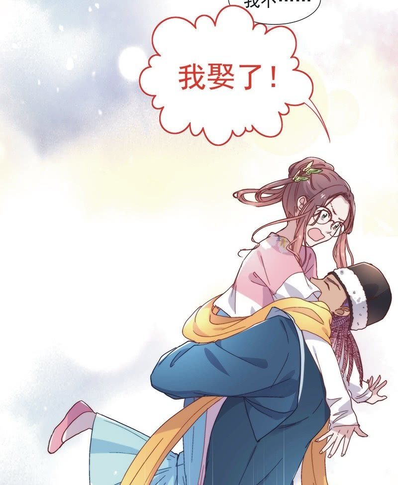 第五十话-第53话