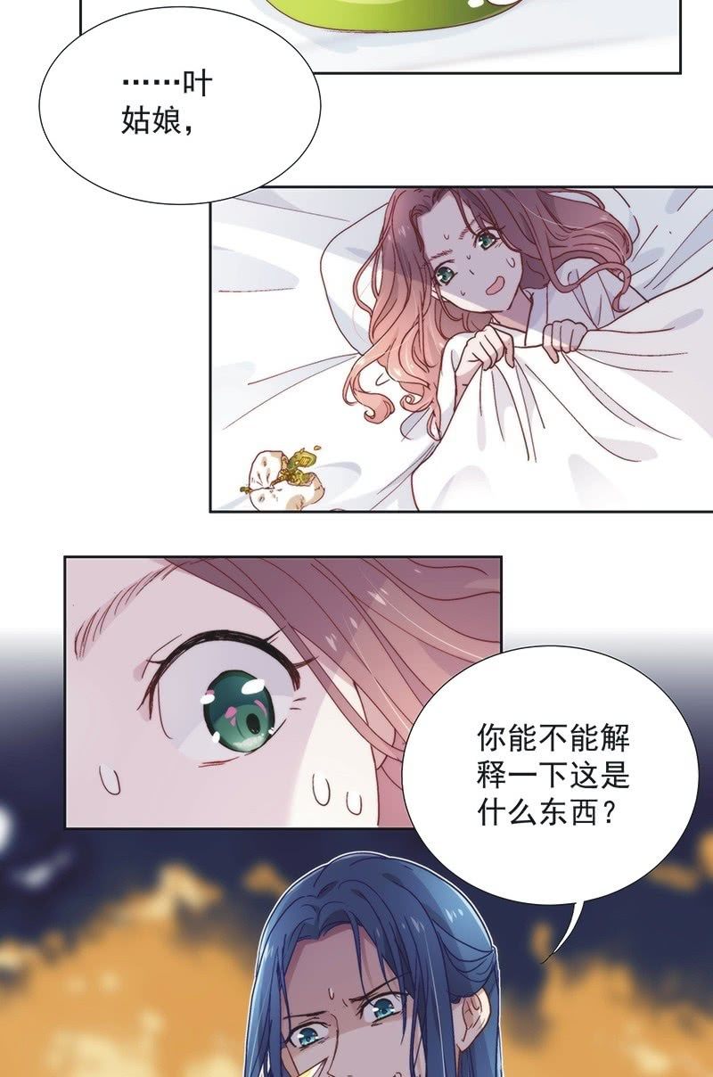 第五十话-第53话