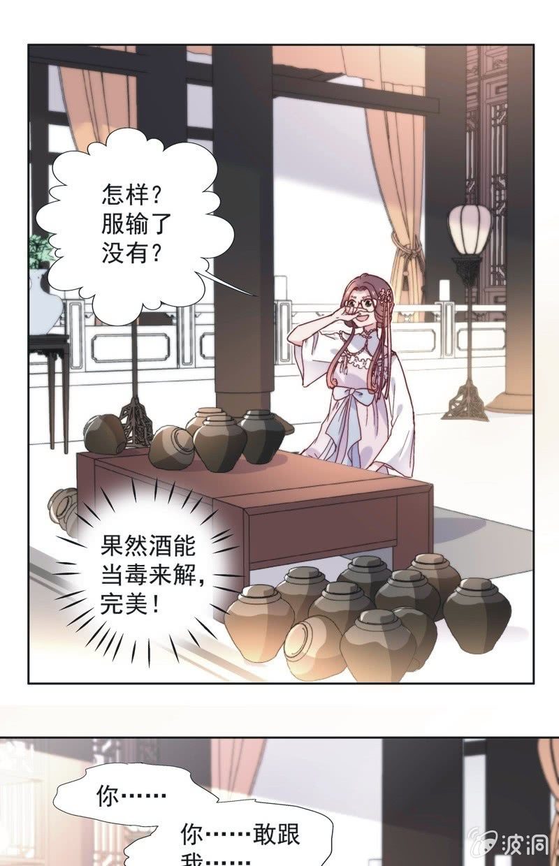 第五十二话-第55话