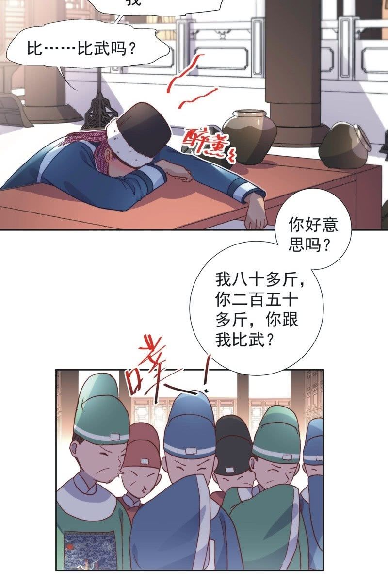 第五十二话-第55话